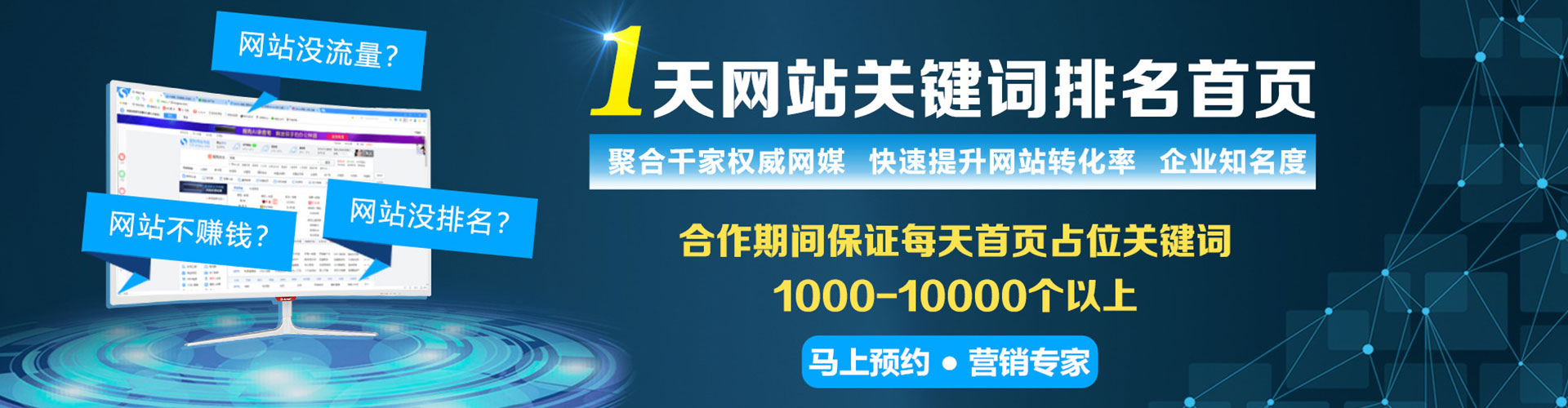 高雄如何百度推广