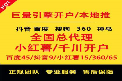 信息流广告投放技巧案例分析